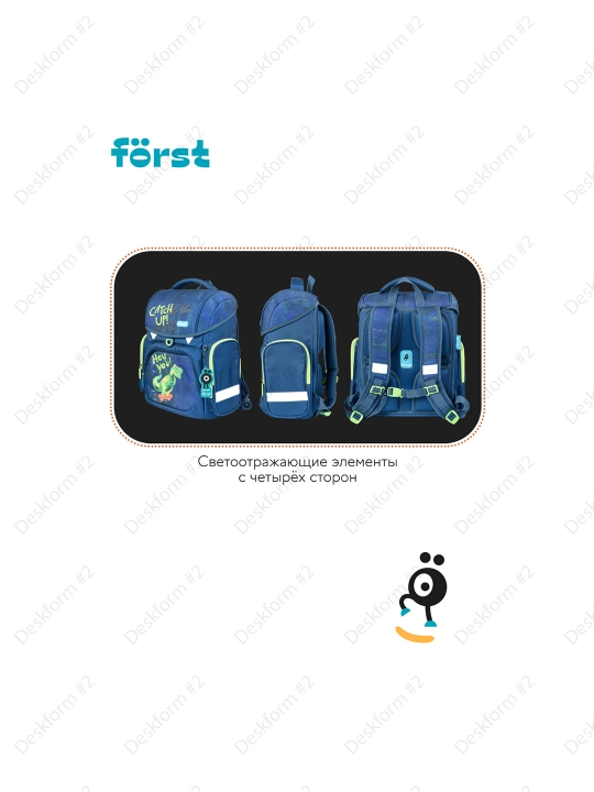 Ранец Först F-Set "Catch up", 35*29*16 см, 1 отделение, 3 кармана, пенал, FT-RY-030303