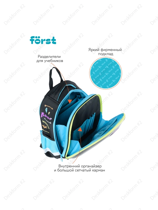 Ранец Först F-Glow "Monster party", 37*29,5*16 см, 2 отделения, 2 кармана, FT-RY-050603