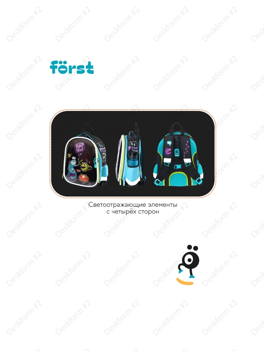 Ранец Först F-Glow "Monster party", 37*29,5*16 см, 2 отделения, 2 кармана, FT-RY-050603