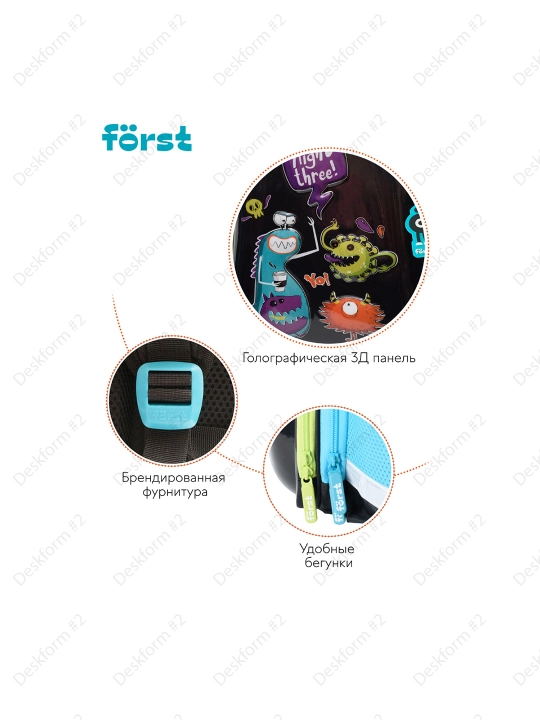 Ранец Först F-Glow "Monster party", 37*29,5*16 см, 2 отделения, 2 кармана, FT-RY-050603