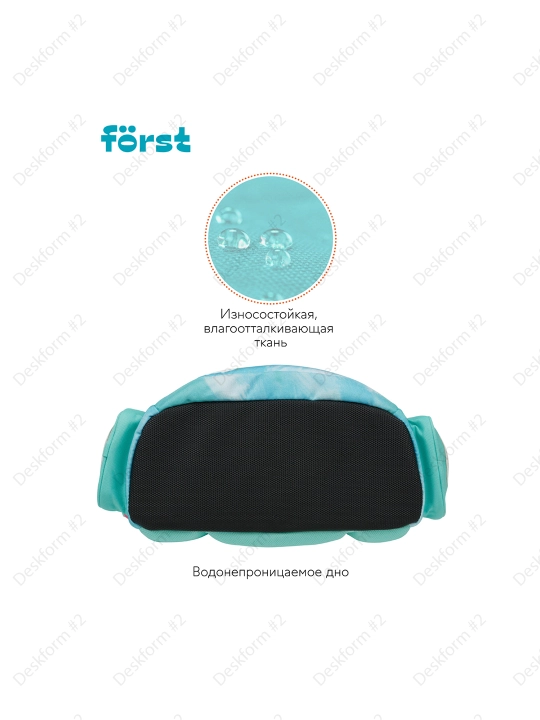 Ранец Först F-Set "Pretty fox", 35*29*16 см, 1 отделение, 3 кармана, пенал, FT-RY-030103