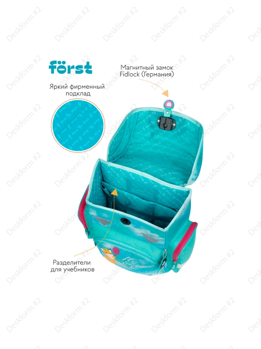 Ранец Först F-Set "Pretty fox", 35*29*16 см, 1 отделение, 3 кармана, пенал, FT-RY-030103