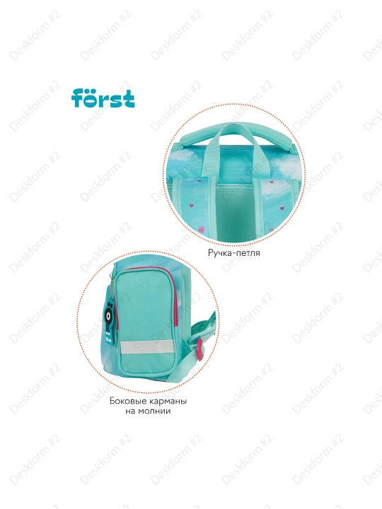 Ранец Först F-Set "Pretty fox", 35*29*16 см, 1 отделение, 3 кармана, пенал, FT-RY-030103