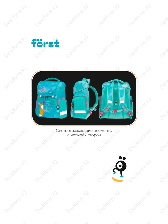 Ранец Först F-Set "Pretty fox", 35*29*16 см, 1 отделение, 3 кармана, пенал, FT-RY-030103