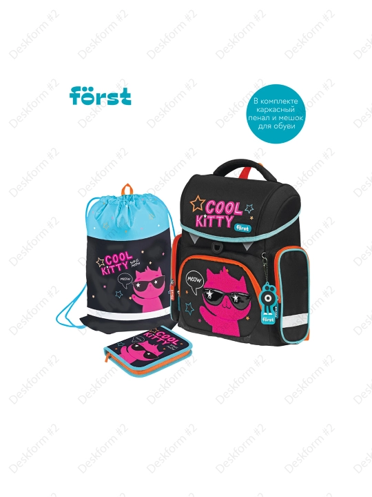 Ранец Först F-Set "Cool kitty", 35*29*16 см, 1 отделение, 3 кармана, пенал, FT-RY-030203