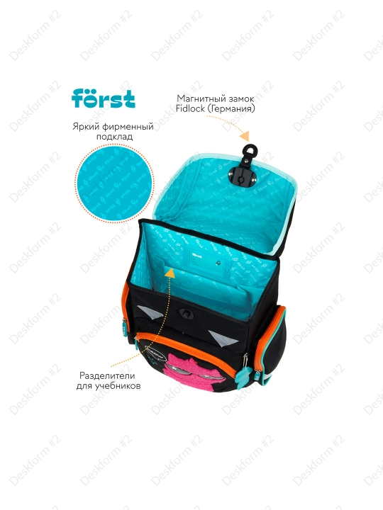 Ранец Först F-Set "Cool kitty", 35*29*16 см, 1 отделение, 3 кармана, пенал, FT-RY-030203