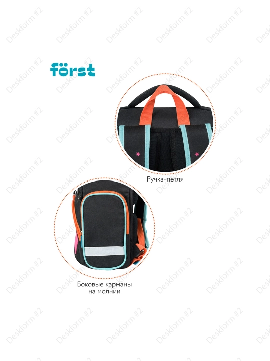 Ранец Först F-Set "Cool kitty", 35*29*16 см, 1 отделение, 3 кармана, пенал, FT-RY-030203