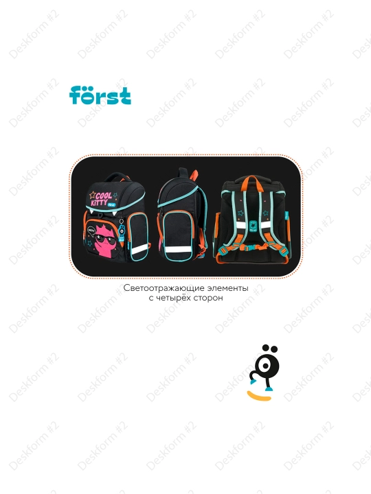 Ранец Först F-Set "Cool kitty", 35*29*16 см, 1 отделение, 3 кармана, пенал, FT-RY-030203