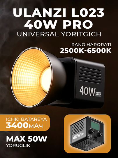 Универсальный светильник Ulanzi L023 40W Pro Bi-Color, с аккумулятором 3400 мАч