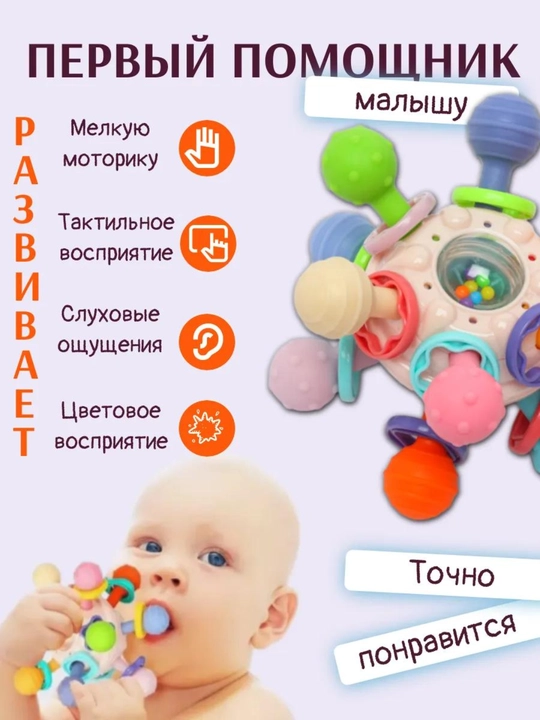 Silikon shaqildoq - tishlagich, milklar uchun massajchi, 0+ o‘yinchoq