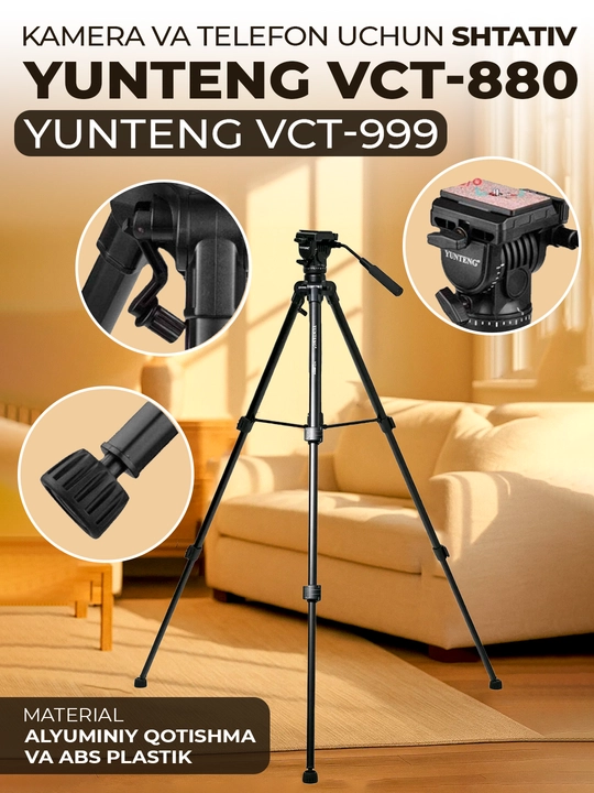 Штатив для камеры и телефона VCT-880