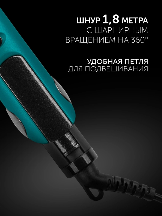 Щипцы для моделирования Polaris PHS 2511K Бирюзовые