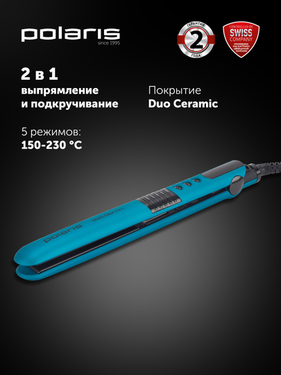 Щипцы для моделирования Polaris PHS 2511K Бирюзовые — POLARIU-P1ACD6D