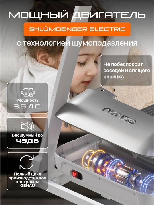 Беговая дорожка Genau AirFlex A8, 3.5 л. с., до 130 кг, гарантия 1 год RT2-04A