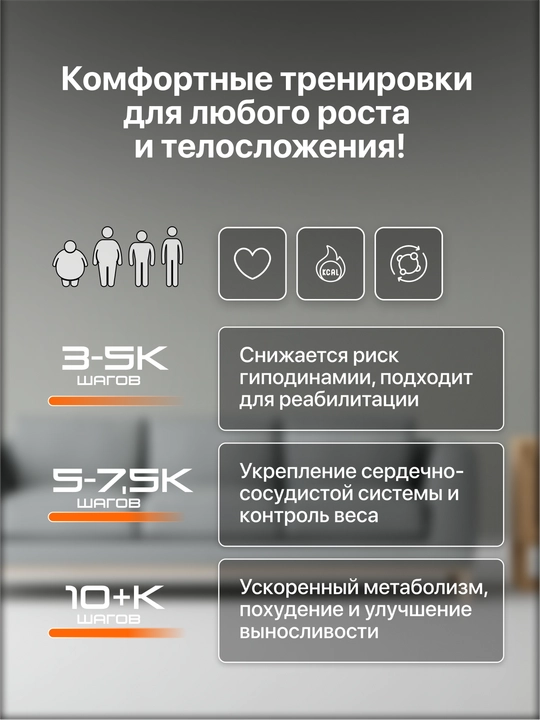 Беговая дорожка Genau NovaRun N5, до 130 кг, *RT2-08A