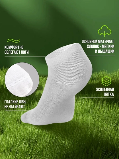 Erkaklar va ayollar uchun kundalik va klasik paypoqlari, 3-5-10 juft