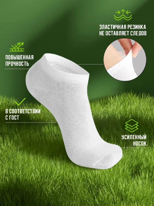 Erkaklar va ayollar uchun kundalik va klasik paypoqlari, 3-5-10 juft