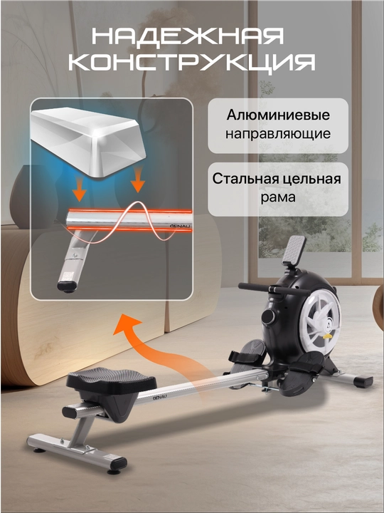 Гребной тренажер Genau Rower RW500 Hydro, гибридная система нагружения, до 160 кг *RW1-01A