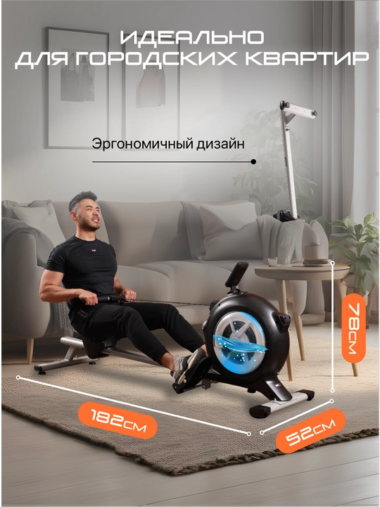 Гребной тренажер Genau Rower RW500 Hydro, гибридная система нагружения, до 160 кг *RW1-01A