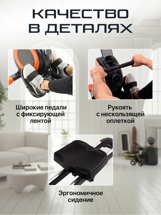 Гребной тренажер Genau RW300-S, задействует до 85% мышц, 32 уровня сложности *RW1-02A