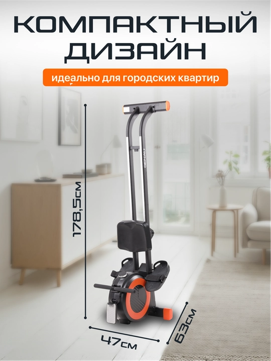Гребной тренажер Genau RW300-S, задействует до 85% мышц, 32 уровня сложности *RW1-02A