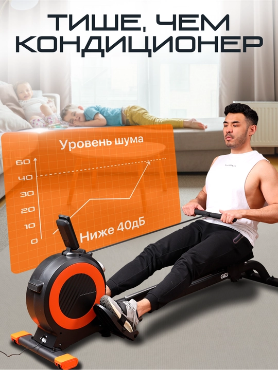 Гребной тренажер Genau RW300-S, задействует до 85% мышц, 32 уровня сложности *RW1-02A