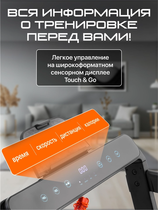 Беговая дорожка Genau Cardio Concept, бесшумная, вес пользователя до 120 кг, *RT2-11A