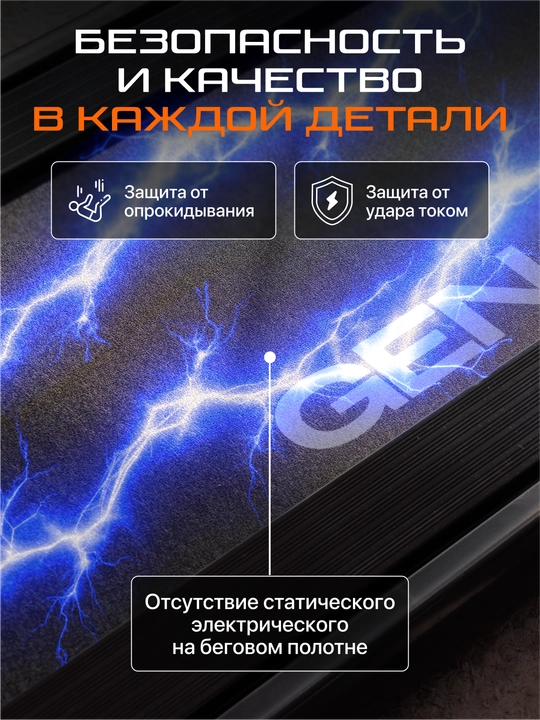 Беговая дорожка Genau Cardio Concept, бесшумная, вес пользователя до 120 кг, *RT2-11A