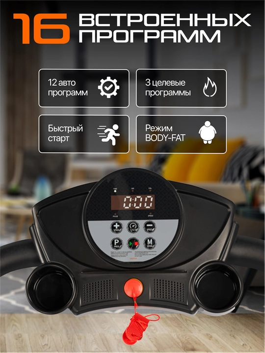 Беговая дорожка GENAU UX10 компактная, вес пользователя до 100 кг, *RT2-13A
