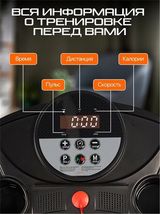 Беговая дорожка GENAU UX10 компактная, вес пользователя до 100 кг, *RT2-13A