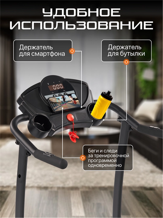 Беговая дорожка GENAU UX10 компактная, вес пользователя до 100 кг, *RT2-13A