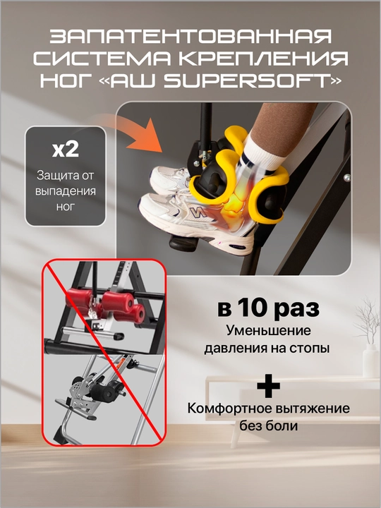 Inversion stol, Genau FitSpine EA-350, qora, bel og‘rig‘iga qarshi, 136 kg gacha *IT1-01A