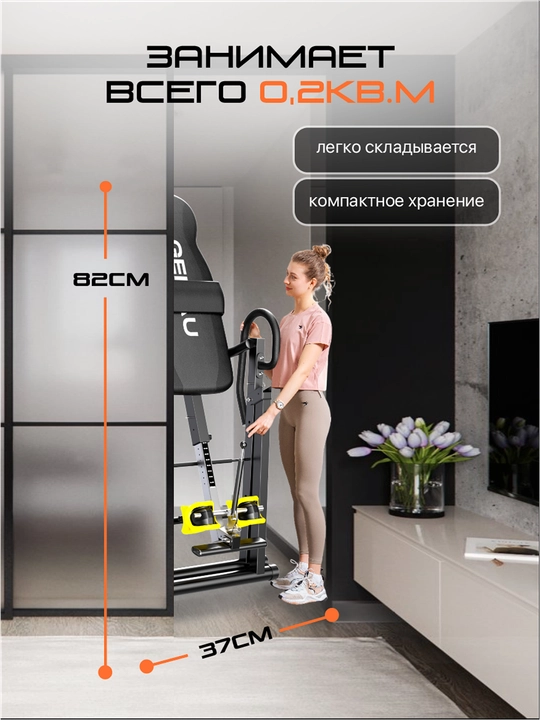 Inversion stol, Genau FitSpine EA-350, qora, bel og‘rig‘iga qarshi, 136 kg gacha *IT1-01A