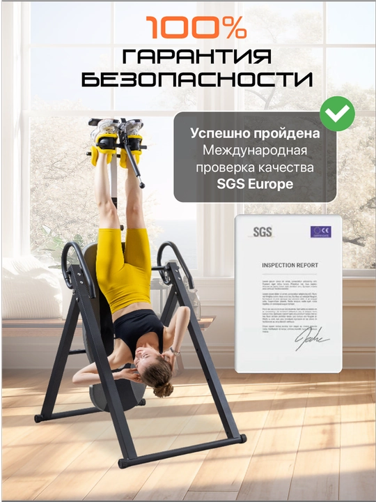 Inversion stol, Genau FitSpine EA-350, qora, bel og‘rig‘iga qarshi, 136 kg gacha *IT1-01A