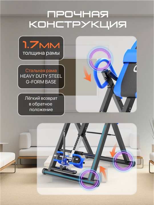 Inversion stoli Genau FitSpine EA-350, qoramtir ko'k, bel og'rig'idan, og'irlik 136 kg
