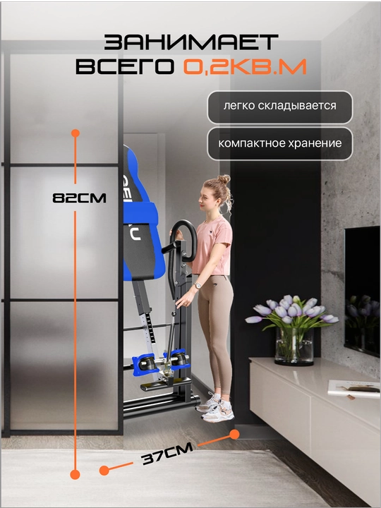 Inversion stoli Genau FitSpine EA-350, qoramtir ko'k, bel og'rig'idan, og'irlik 136 kg