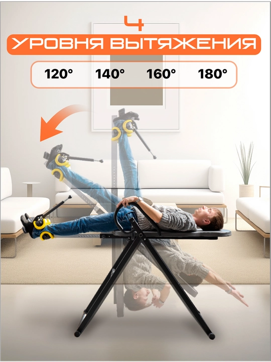 Inversion stoli Genau FitSpine EA-350, qoramtir ko'k, bel og'rig'idan, og'irlik 136 kg