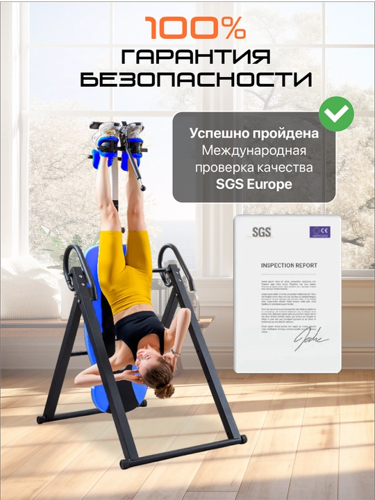 Inversion stoli Genau FitSpine EA-350, qoramtir ko'k, bel og'rig'idan, og'irlik 136 kg