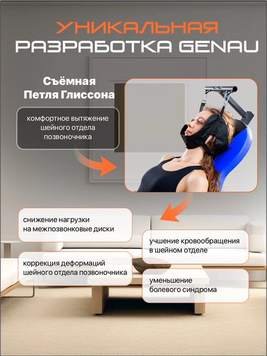 Inversion stoli Genau FitSpine EA-350, qoramtir ko'k, bel og'rig'idan, og'irlik 136 kg