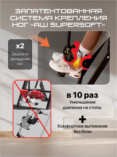 Inversion stoli Genau FitSpine EA-350, qizil, bel og'rig'idan, og'irlik 136 kg gacha