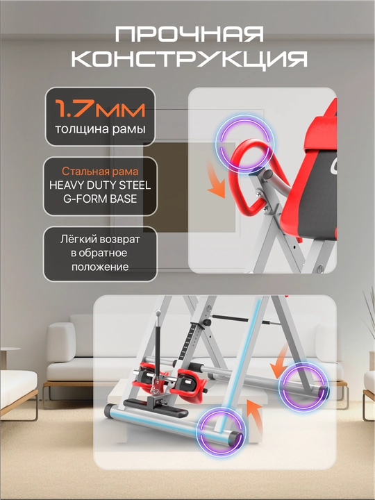Inversion stoli Genau FitSpine EA-350, qizil, bel og'rig'idan, og'irlik 136 kg gacha