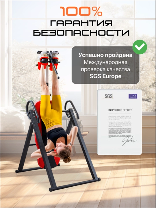 Inversion stoli Genau FitSpine EA-350, qizil, bel og'rig'idan, og'irlik 136 kg gacha