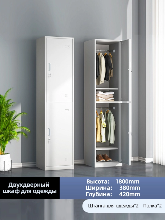 Мебель из металла с матовым покрытием для офисных документов и книг