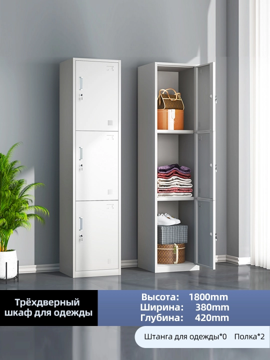 Мебель из металла с матовым покрытием для офисных документов и книг