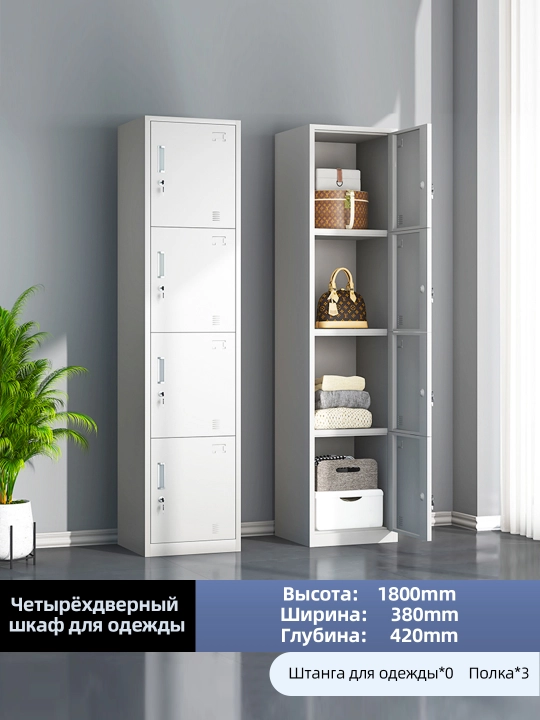 Мебель из металла с матовым покрытием для офисных документов и книг