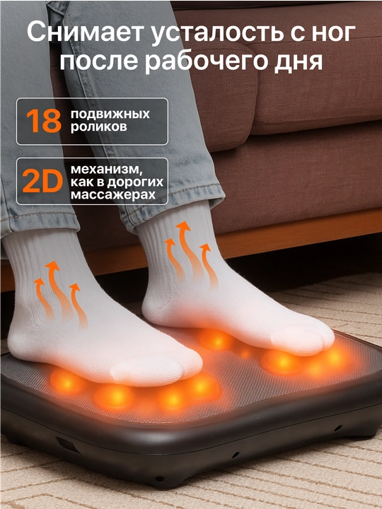 Массажер Genau для ног, Gatu, напольный акупунктурный, роликовый LM0-03A