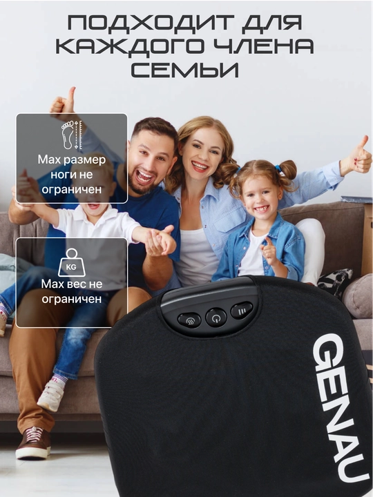 Массажер Genau для ног, Gatu, напольный акупунктурный, роликовый LM0-03A