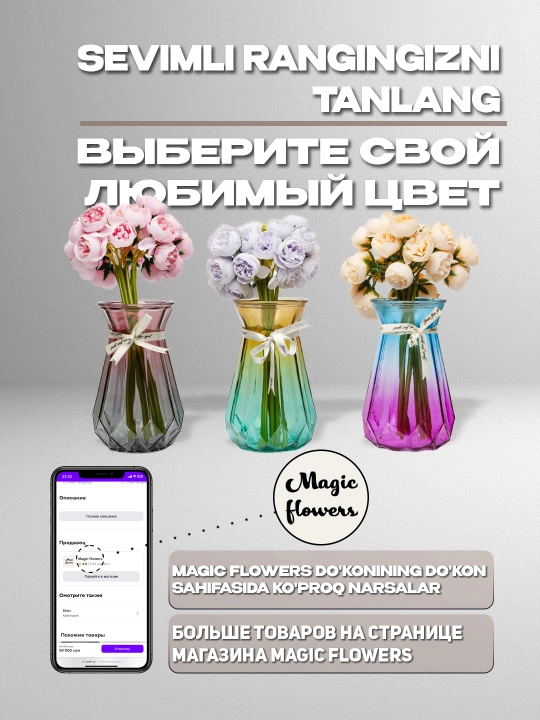 Ваза для цветов, стеклянная, под живые и искусственные цветы, декор для дома