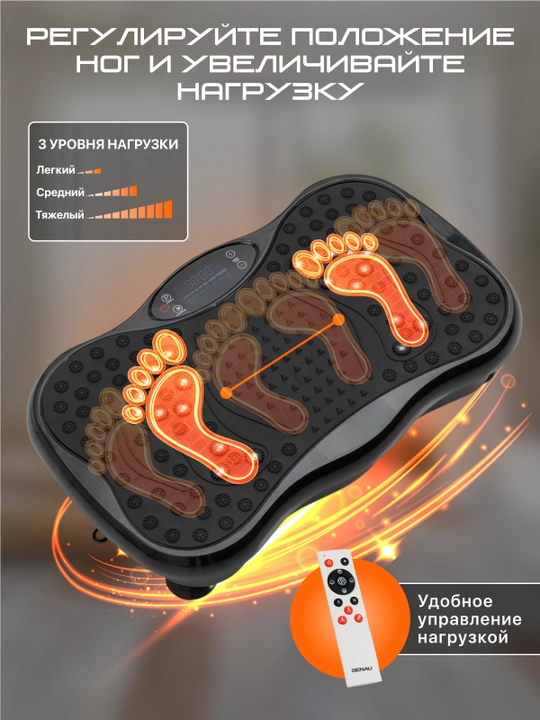 Виброплатформа Vibro Fit V1 Mini, вибротренажер для похудения с эспандерами, *VP0-01A