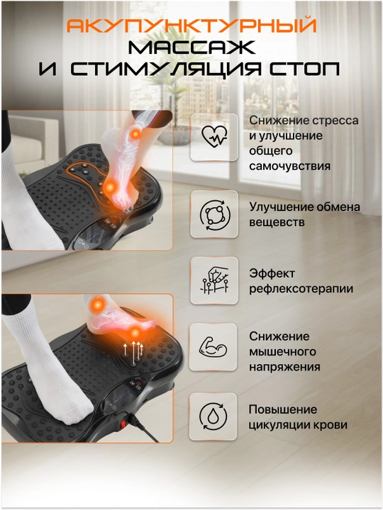 Виброплатформа Vibro Fit V1 Mini, вибротренажер для похудения с эспандерами, *VP0-01A